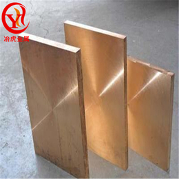 QSn1.5-0.2铜板QSn1.5-0.2锡青铜管