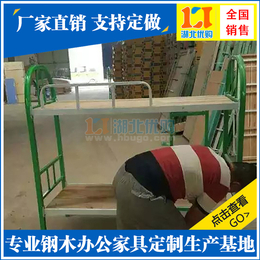 大连高低床铁床订制厂家-生产高低床铁床