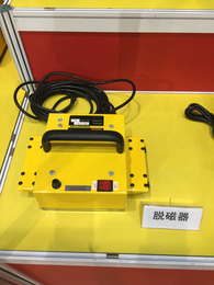 台湾豪昱HD-270 移动型退磁器