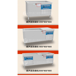 松桃超声波洗碗机_旭龙厨业_水槽超声波洗碗机