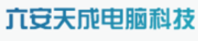 六安市裕安区天成电脑科技经营部