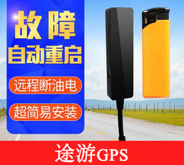 汽车GPS定位 车辆GPS管理系统 GPS安装