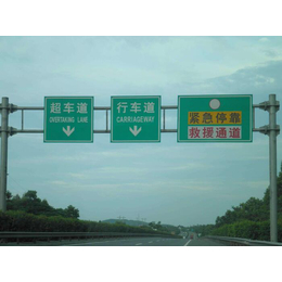 led道路标志牌|大华交通(在线咨询)|咸阳道路标志牌