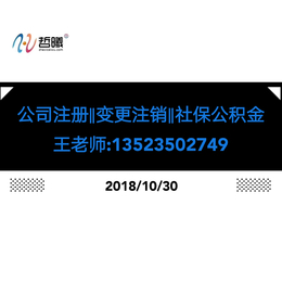 河南郑州产品条形码办理的详细流程及资料缩略图