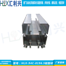 组装线配件广东8196.5铝型材不带挡边倍速导轨HLX94C缩略图