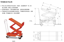 超低型脚踏式升降平台车-无锡欧誉工业设备-温州升降平台车