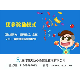漳浦化妆品公众号定制开发、泉州化妆品公众号、心淼信息