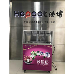 滨州炒酸奶机 浩博炒酸奶机
