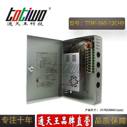 DC12V30A360W九路灯带发光字广告牌集中供电防雨电源