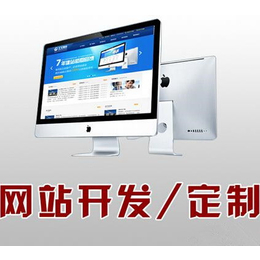 四会网站建设,广州东联,wap网站建设系统