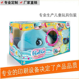 深圳玩具盒|塑胶玩具盒|胜和印刷(****商家)