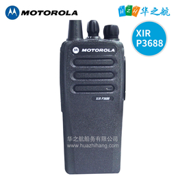 供应MOTOROLA摩托罗拉XIR P3688数字对讲机