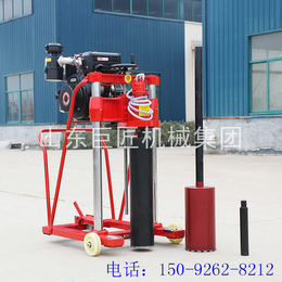 HZC-20型柴油混凝土钻孔取芯机 轮式公路护栏钻孔机