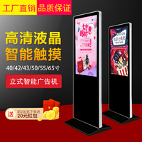 广州锐观智能科技广告屏作用