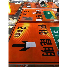 个旧道路标志牌设计-个旧道路标志牌-林峰广告传媒(查看)