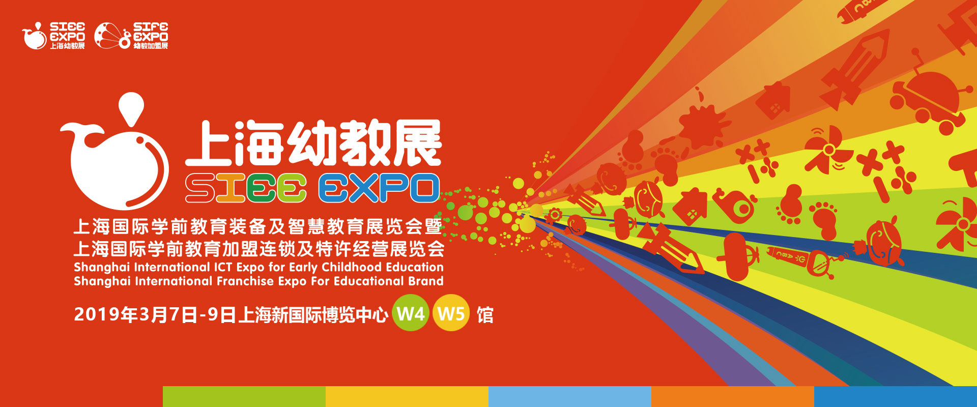 中国（广州）国际身体健康保健博览会-91teams