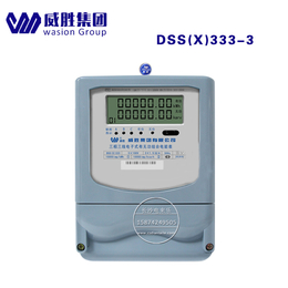 威胜DSSX333三相三线有无功组合电能表220V电表