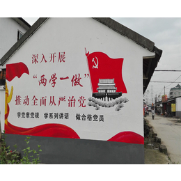 舟山文化墙,温州文化墙,新农村文化墙