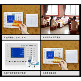 休闲浴场管理软件洗浴手牌计费系统大型浴场结账收银软件