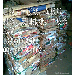 纸制品废纸箱回收_正规公司回收_太仓陆渡废纸箱回收