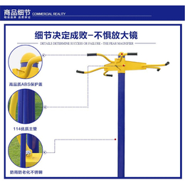 乐山户外健身路径|户外健身路径腹肌板厂家|益泰体育