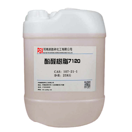 酚醛树脂281使用于砂布砂带的生产