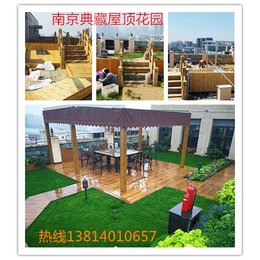 屋顶花园设计、屋顶花园、 南京典藏装饰厂家(查看)缩略图