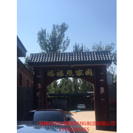 合成树脂瓦尺寸_永固建材厂家_合成树脂瓦