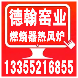 济南单筒烘干机厂家_济南单筒烘干机_德翰窑业(查看)