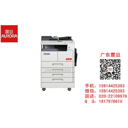 数码彩色复印机|广东震旦(在线咨询)|复印机