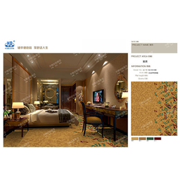 酒店客房地毯价格-长治酒店客房地毯-华德地毯公司(查看)