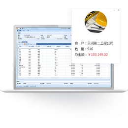 磨光机租赁计算软件、傲蓝软件、磨光机租赁