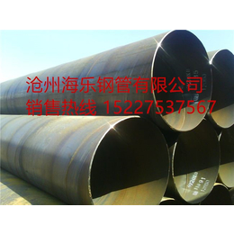 输水用螺旋焊管  沧州海乐钢管有限公司