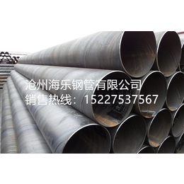 污水排放用螺旋焊管    沧州海乐钢管有限公司
