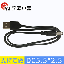 dc5.5*2.1厂家联系电话、dc5.5*2.1、奕嘉电器