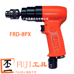 日本富士FUJI工业级气动工具-气动钻FRD-8PX-1