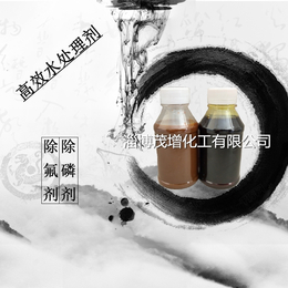 白城除氟剂生产厂家