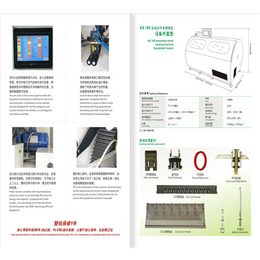 全自动锁线机销售-全自动锁线机-东莞雅昇智能装备(查看)