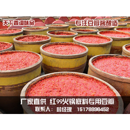 扬州豆瓣酱生产厂家|天下香豆瓣酱生产厂家