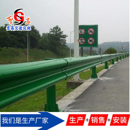 贵州公路工程护栏板厂家供应挡车栏定制喷塑护栏板防撞栏