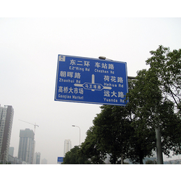 合肥昌顺公司(图)-小区门口道路标识牌-安徽道路标识牌