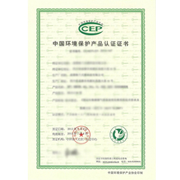 上饶cep认证咨询，广西产品的环保认证_深圳东方信诺