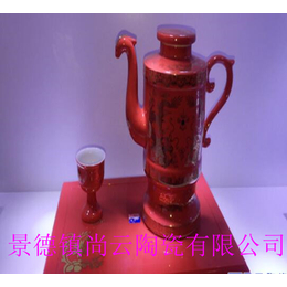 景德镇尚云陶瓷酒具厂家 多功能 自动酒具 陶瓷酒壶