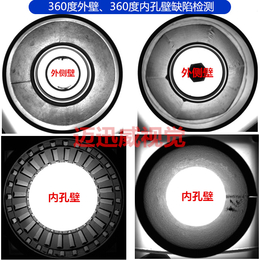 塑胶件视觉检测设备,视觉检测设备,10年研发经验