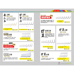 宁德渔具-*王渔具(在线咨询)-渔具用品