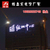 中国电建在建楼体广告牌中国铁建灯光字、地产楼体发光字缩略图1