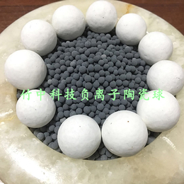 水处理麦饭石陶瓷球 麦饭石保健球 碱性*麦饭石陶瓷球