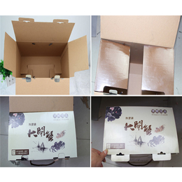 上海长方形包装纸盒制作厂|蓉树包装(咨询)|黄浦区包装纸盒