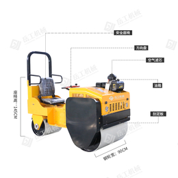 YGY-1500C压路机振动压实机座驾式 地基路肩双钢轮
