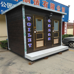 内蒙古环保厕所---生态旅游厕所---河北环保厕所厂家